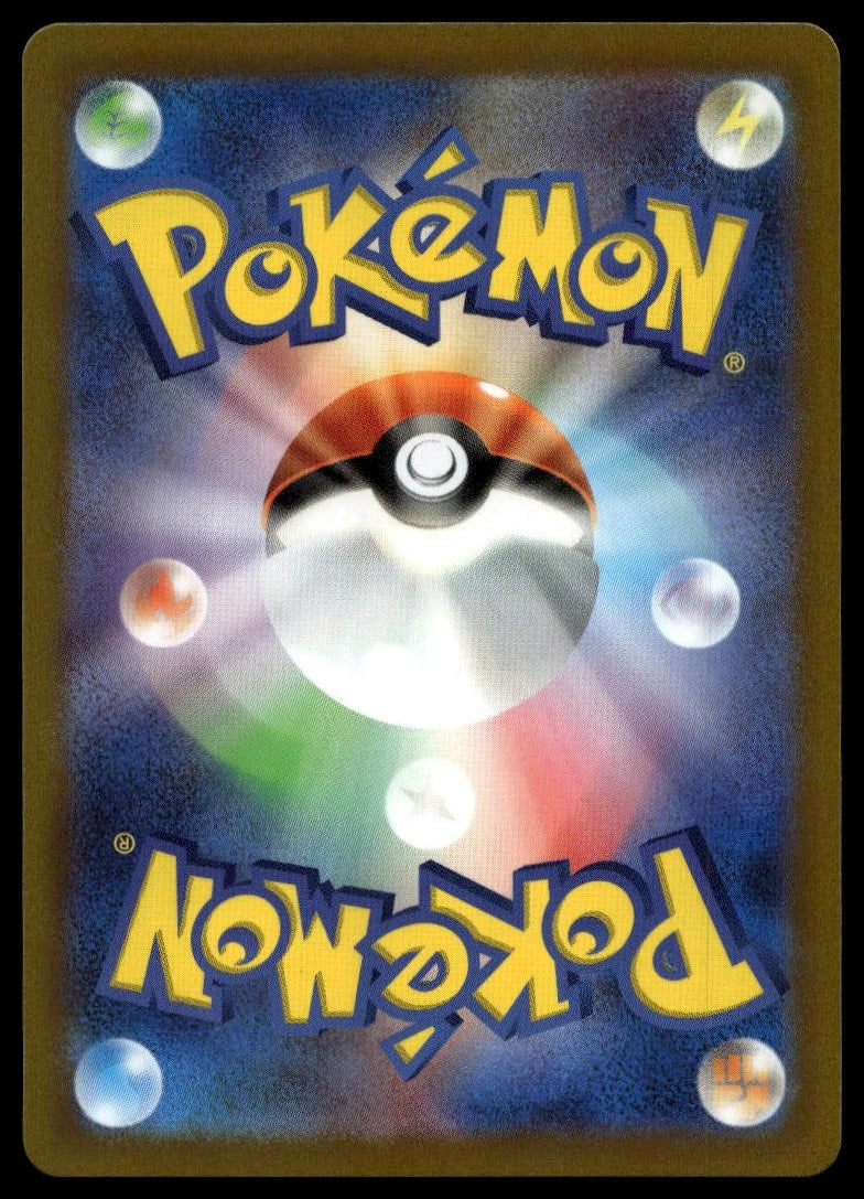 Darkrai VSTAR #228/172 (NM, S12a: VSTAR Universe, JP) (back)