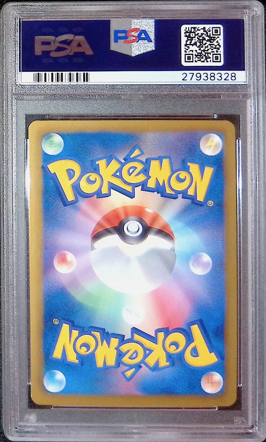 White Kyurem EX SR 1st Edition #062/059 (PSA 10, BW6 - Cold Flare, JP)