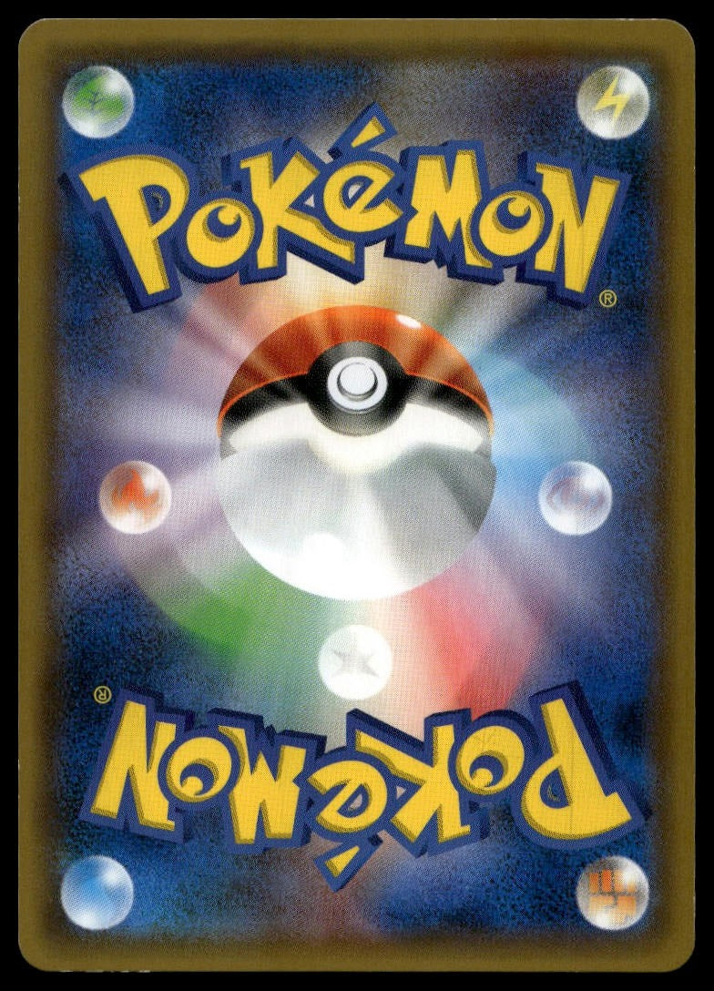 Lt Yoshida #025/024 (NM, S&M Promos - Detective Pikachu Movie, JP) (back)