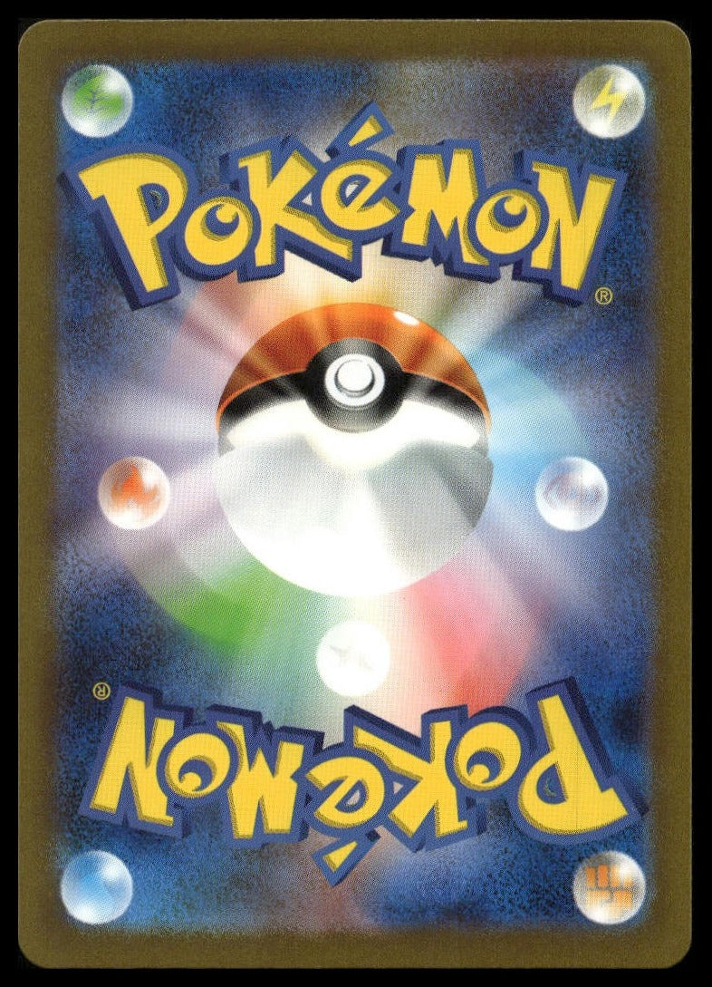Stantler #016/032 (NM, Pokemon TCG Classic: Charizard, JP) (back)