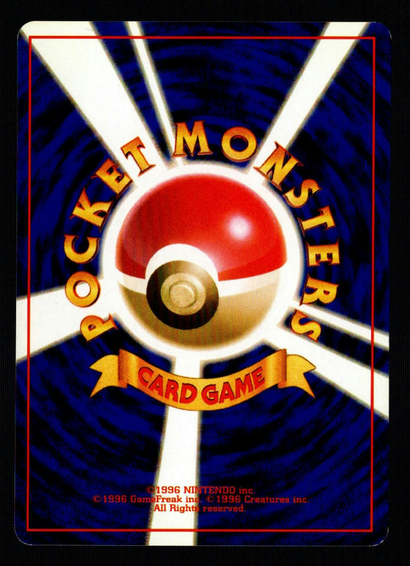 Imposter Oak's Revenge - (NM, 1997 JP Team Rocket Gang)