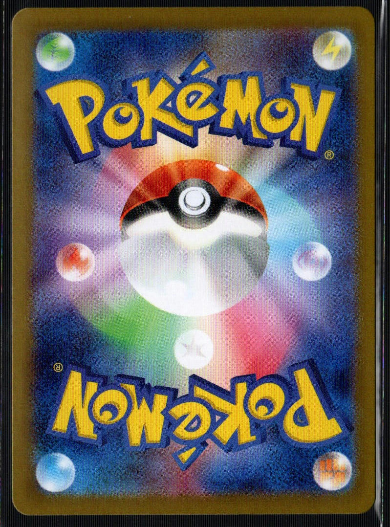 Manaphy AR #071/066 (NM/M, sv5a - Crimson Haze, JP)