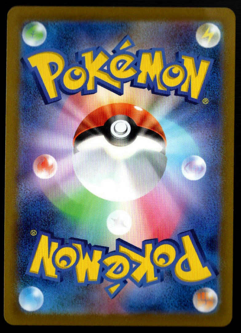 Espeon V SR #081/069 (NM/M, s6a - Eevee Heroes, JP)