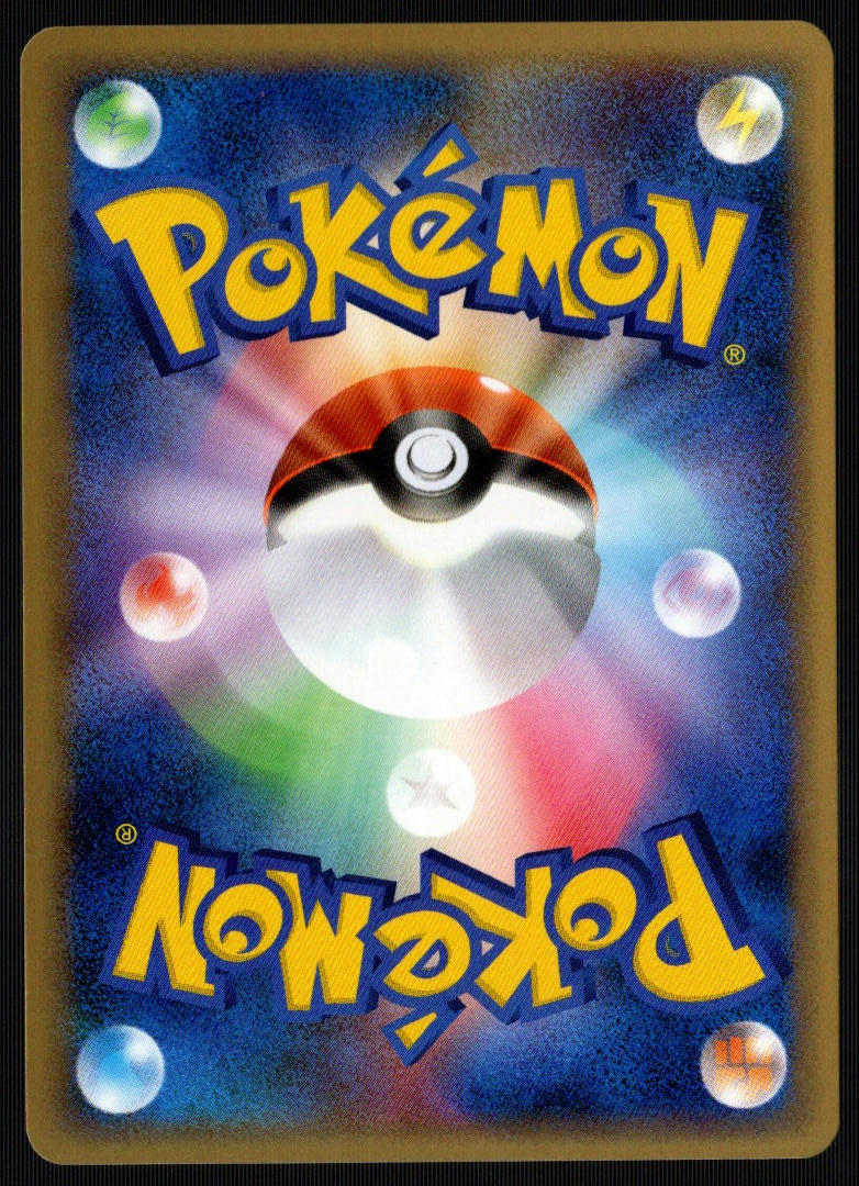 Flareon 1st Edition #009/080 (NM/M, L2 Reviving Legends)