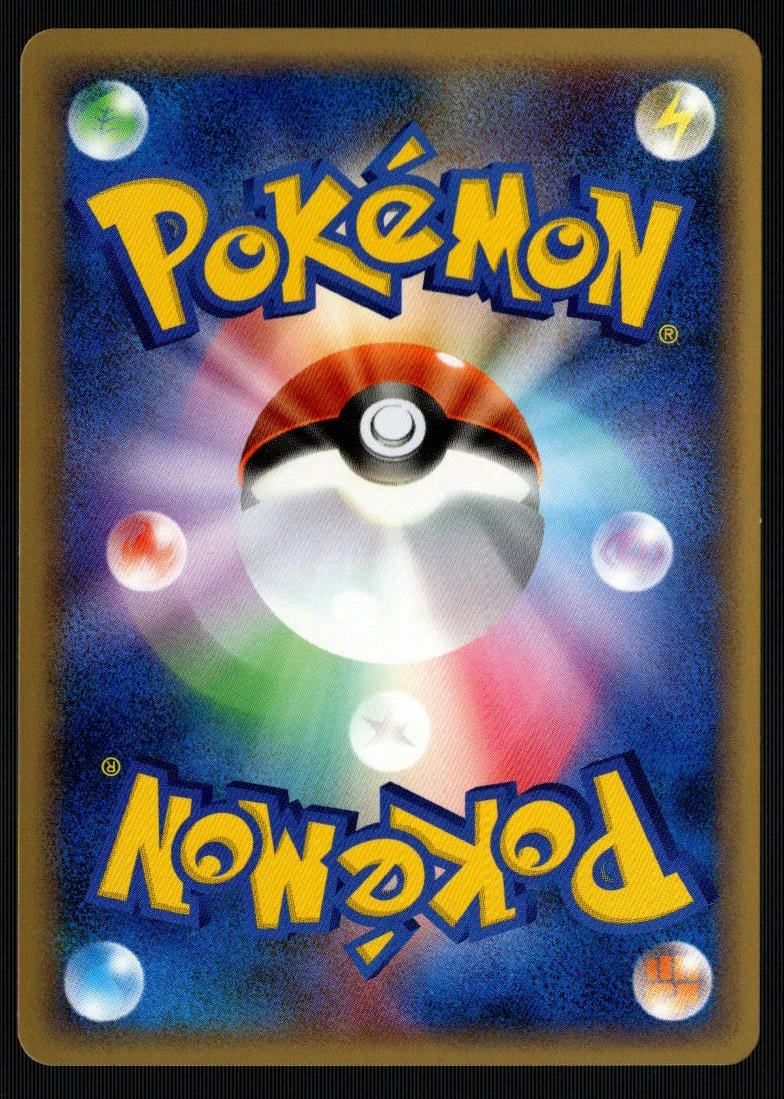 Jolteon 1st Edition #017/080 (NM/M, L2 Reviving Legends)