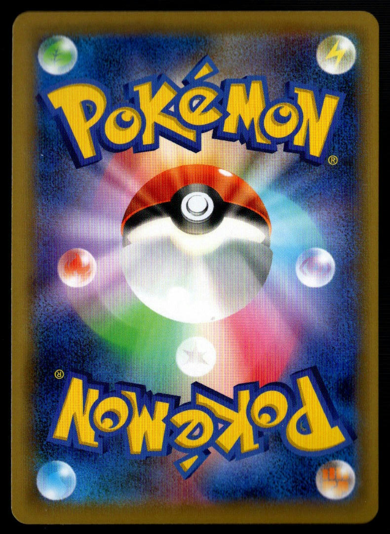 Greninja & Zoroark GX UR #223/173 (NM/M, sm12a - Tag Team All Stars, JP)