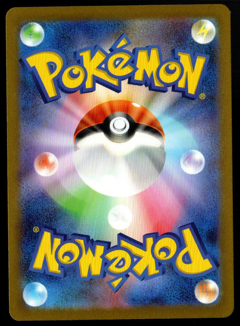 Charizard ex SR #125/108 (NM/M, sv3 - Ruler of the Black Flame)