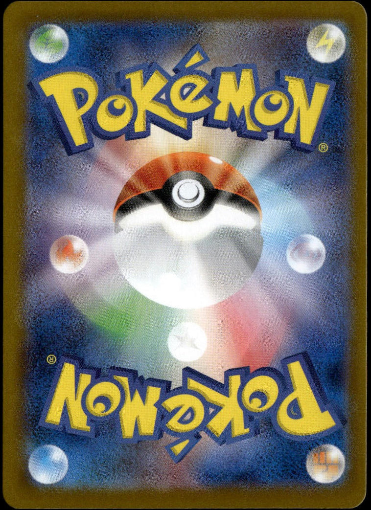 Team Rocket's Meowth #109/098 (NM/M, sv10 - Glory of Team Rocket, JP)