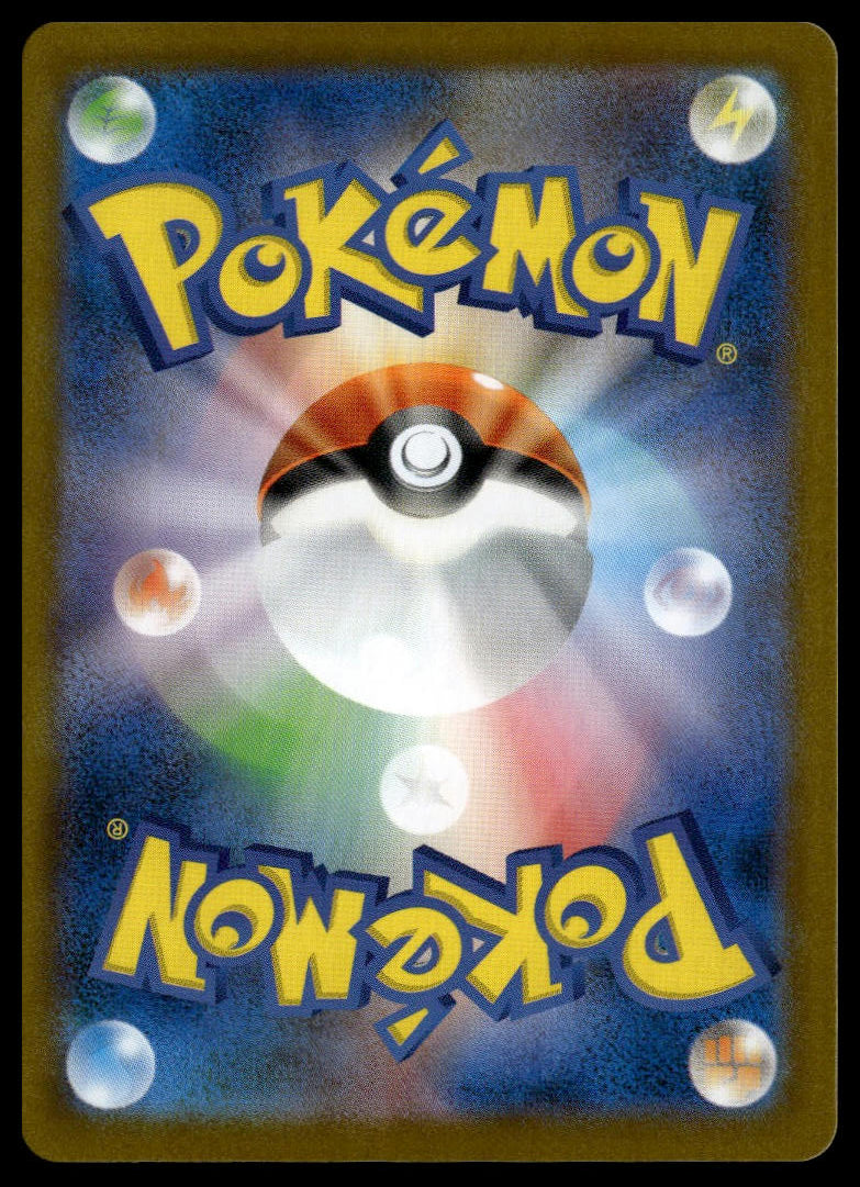 Sylveon ex SAR #212/187 (NM/M, sv8a - Terastal Festival, JP)