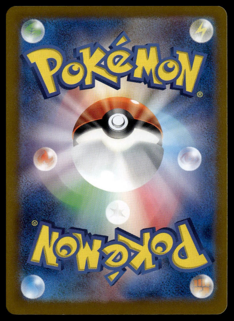 Flareon ex SAR #202/187 (NM/M, sv8a - Terastal Festival, JP)