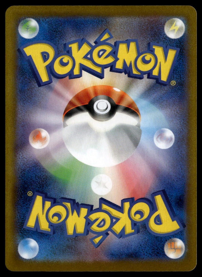 Jolteon ex SAR #209/187 (NM/M, sv8a -Terastal Festival, JP)