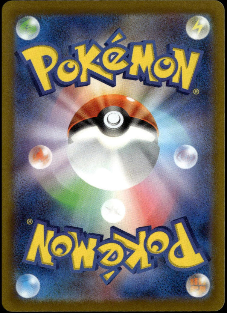 Charizard VSTAR SAR #212/172 (NM/M, s12a - VSTAR Universe, JP)