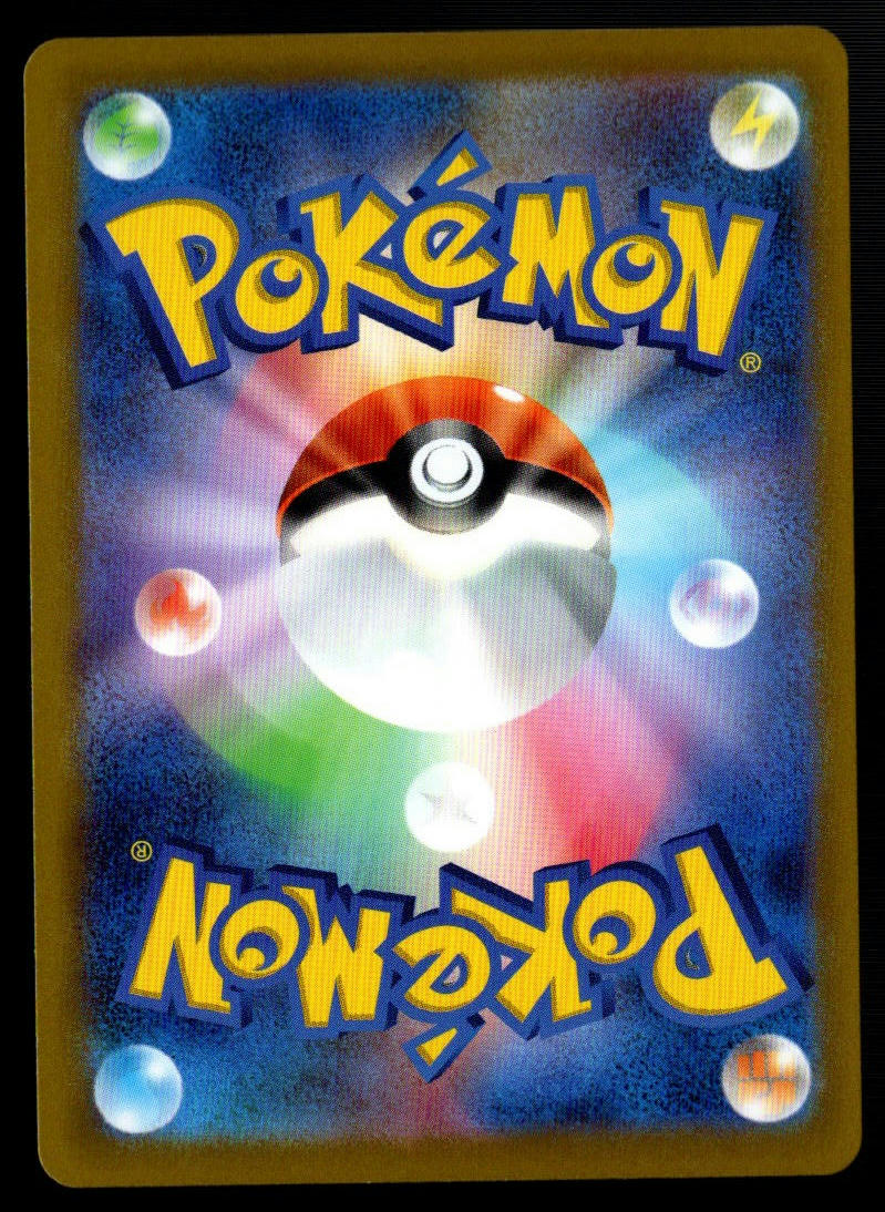 Vaporeon V SR #075/069 (NM/M, s6a - Eevee Heroes, JP)