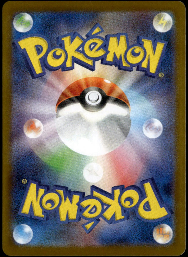 N's Zorua #108/100 (NM, sv9 - Battle Partners, JP)