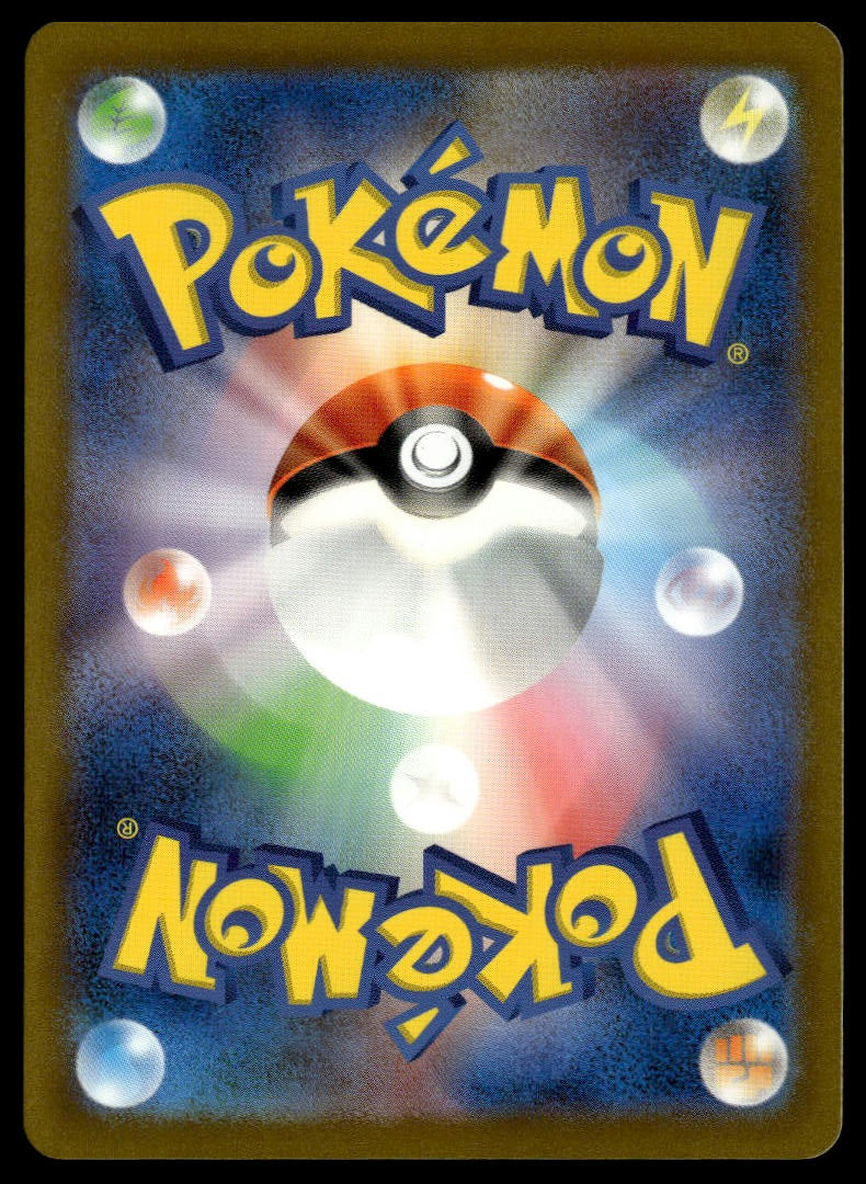 Thievul #192/172 (NM, s12a - VSTAR Universe, JP)