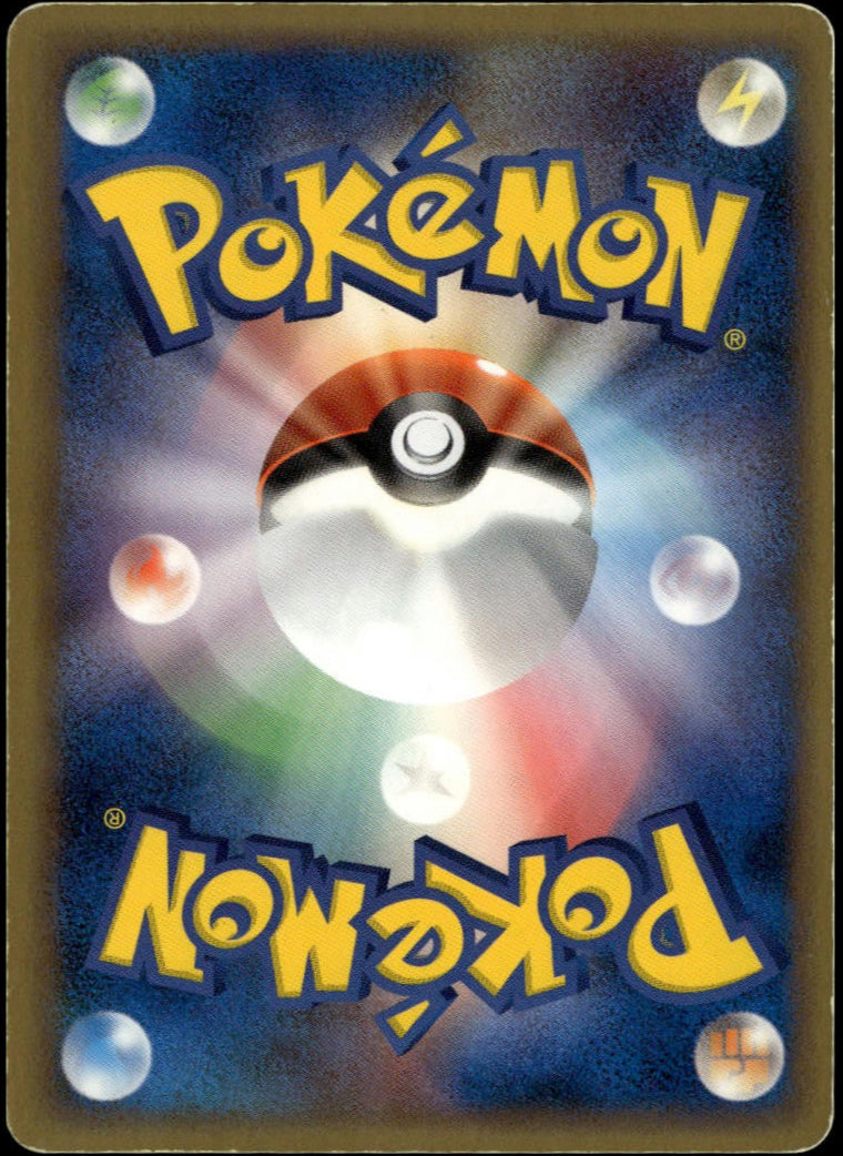 Mew ex #003/015 (LP+, Holo with Swirl, 2005 Japanese Gift Box)