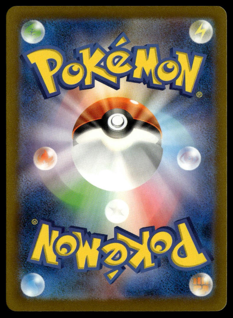 Crustle #067/066 (NM, sv4K - Ancient Roar, JP)