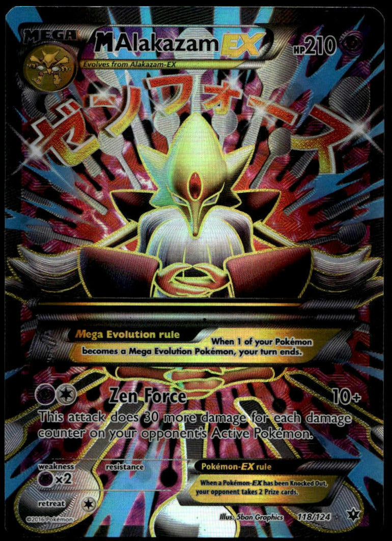 Mega Alakazam EX #118/124 (NM, XY Fates Collide)