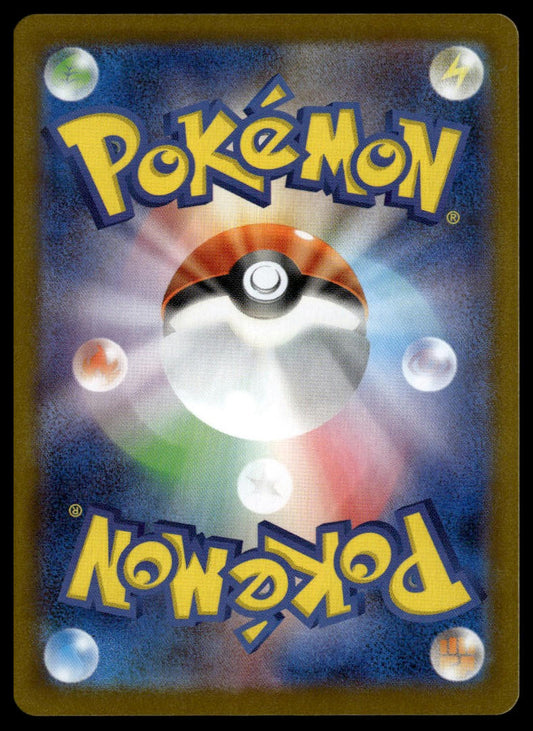 Clamperl #102/098 (NM, sv10 - The Glory of Team Rocket, JP)