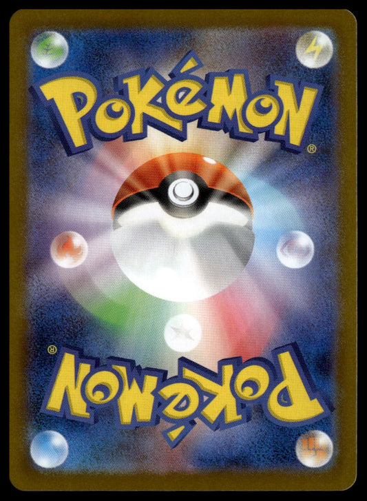 Team Rocket's Murkrow #106/098 (NM, sv10 - The Glory of Team Rocket, JP)