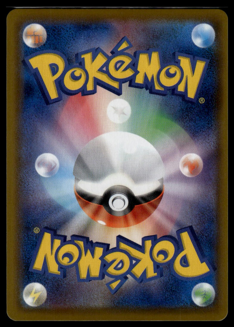 Umbreon V SR #085/069 (NM/M, s6a - Eevee Heroes, JP)