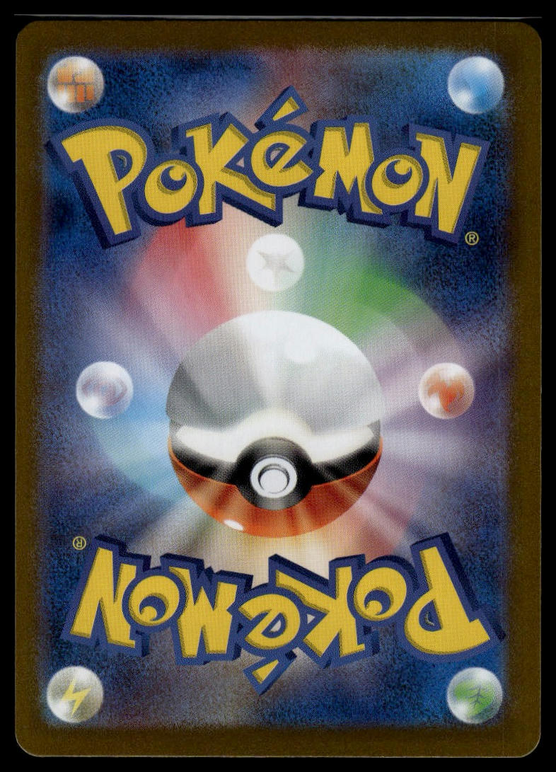 Fearow (Masterball) #022/165 (NM/M, sv2a - Pokemon 151, JP)