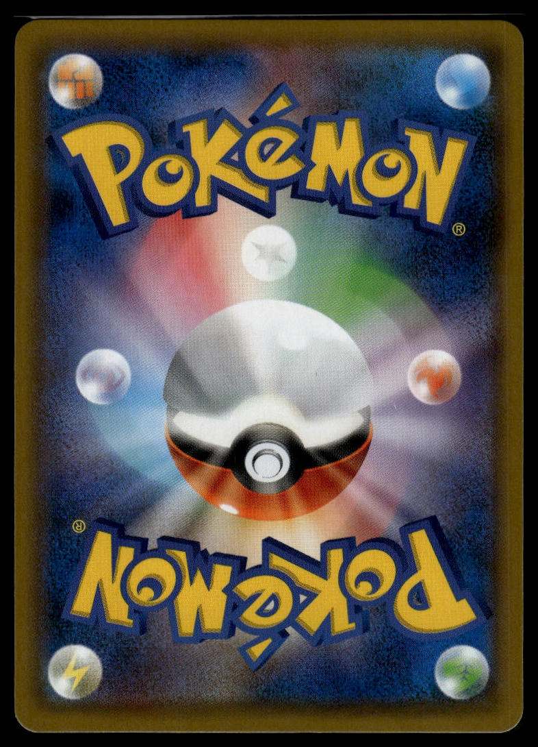Umbreon & Darkrai GX Tag Team #010/031 (NM/M, smM - Japanese Tag Team Starter Set)