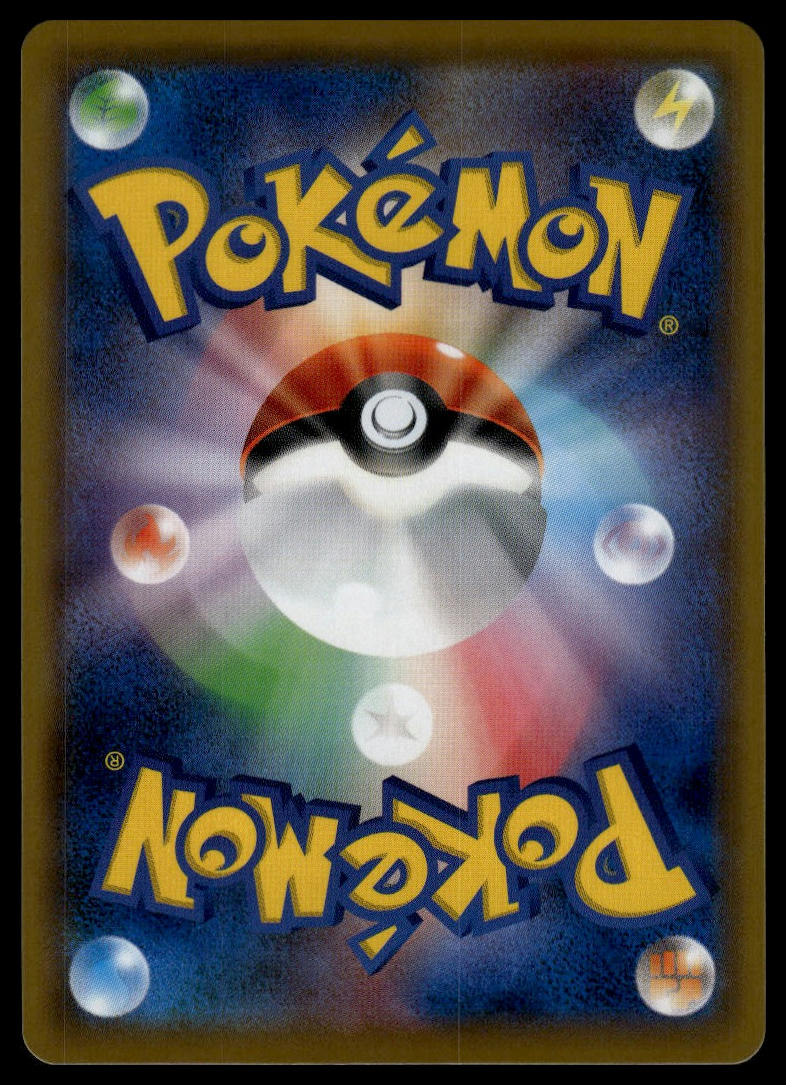 Welder SR #200/173 (NM/M, sm12a - Sun & Moon Tag Team All Stars GX, JP)