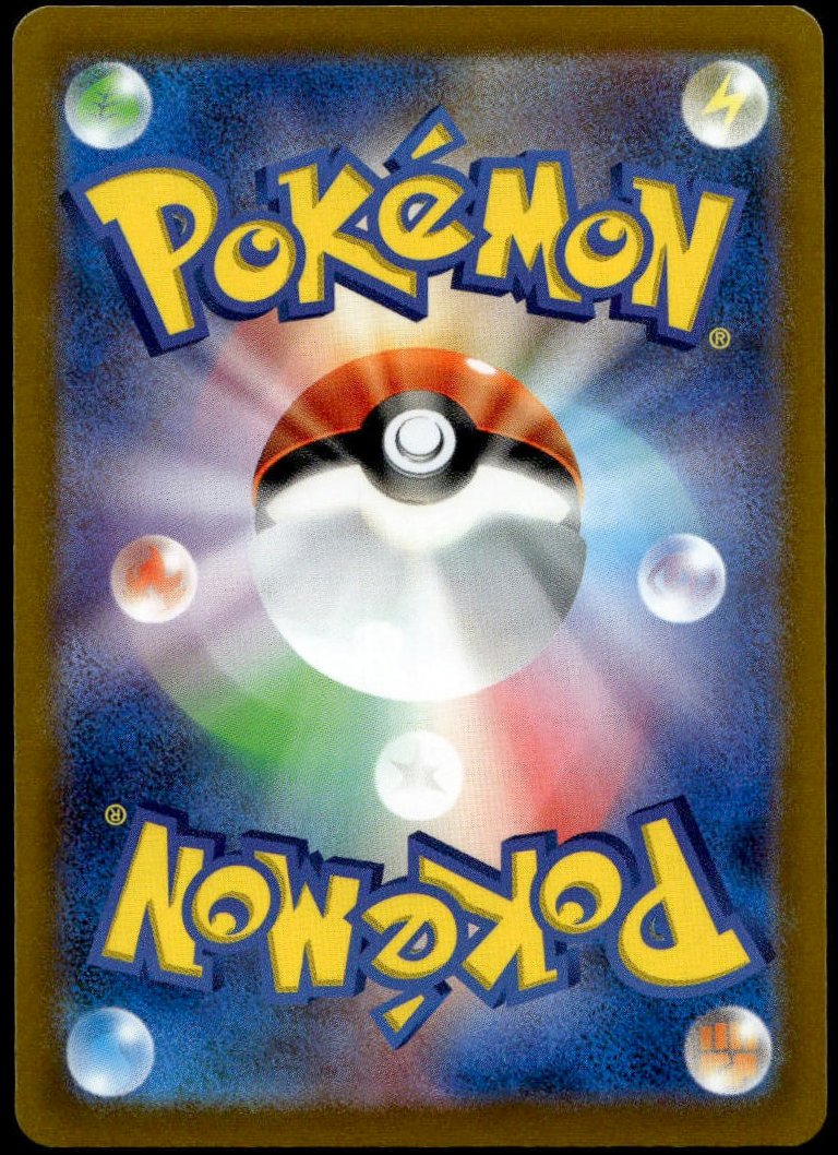 Sylveon V SR #082/069 (NM/M, Eevee Heroes, JP)