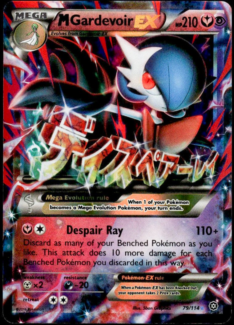 M Gardevoir EX #79/114 (LP+, XY Steam Siege)