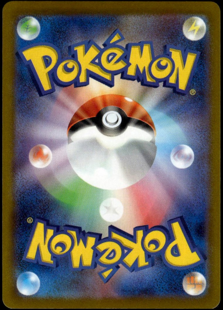 Hisuian Arcanine #075/071 (NM/M, s10a - Dark Phantasma, JP)