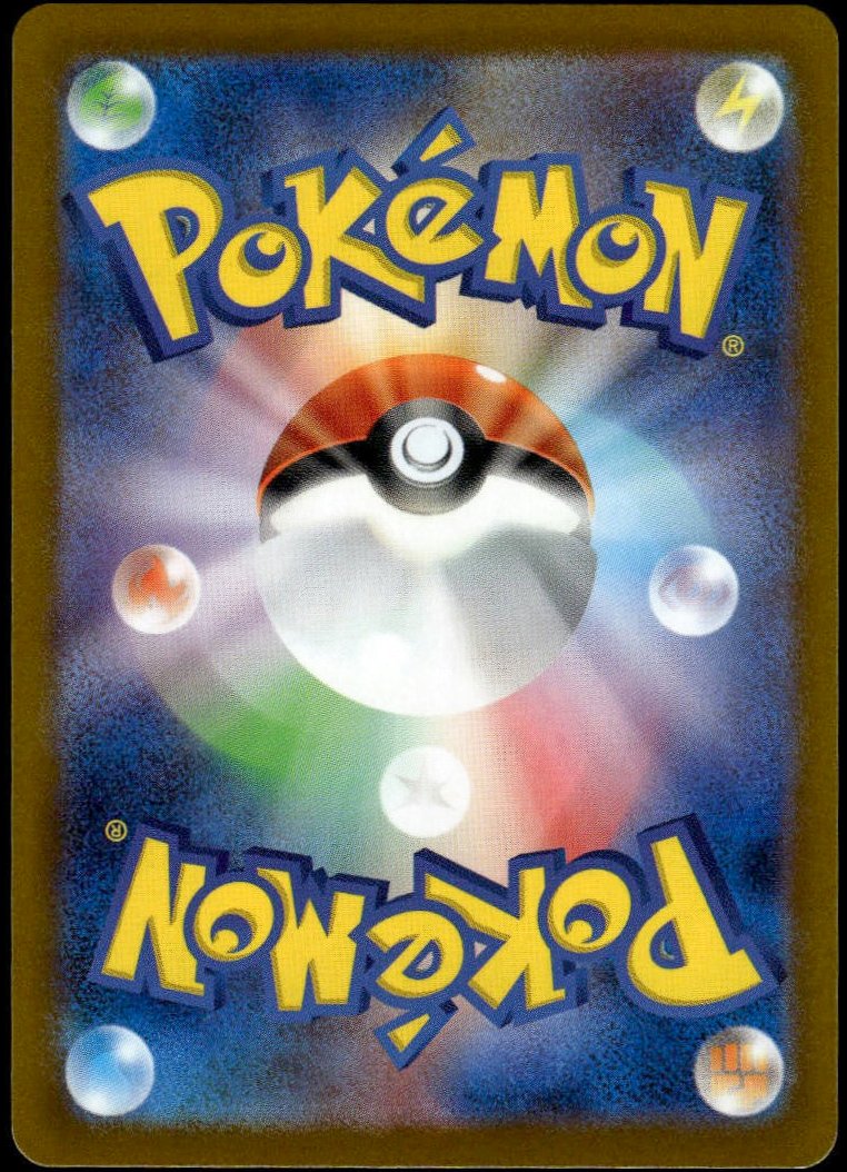Miltank AR #199/172 (NM/M, s12a - VSTAR Universe, JP)