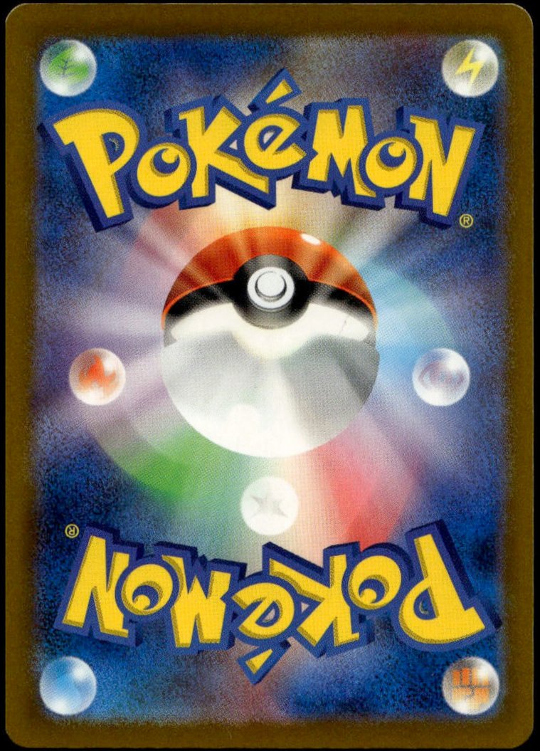 Mewtwo VSTAR SAR #221/172 - (NM/M, s12a - VSTAR Universe, JP)