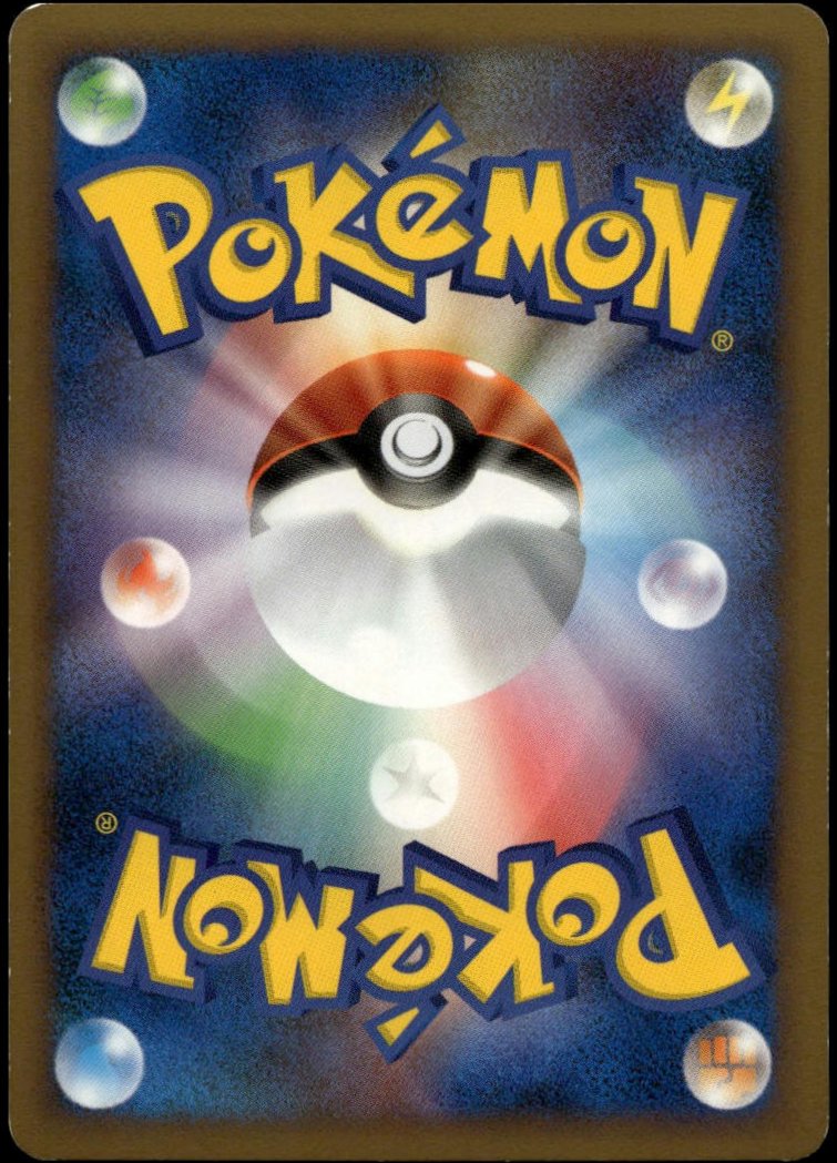 Arceus 1st Edition Holo #058/090 (LP, Pt4 - Advent of Arceus, JP)