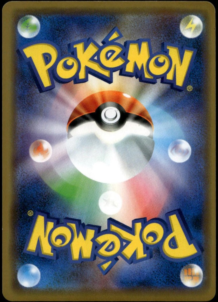 Shibuya's Pikachu #002/S-P (NM/M, Pokemon Center Shibuya Promo, JP)