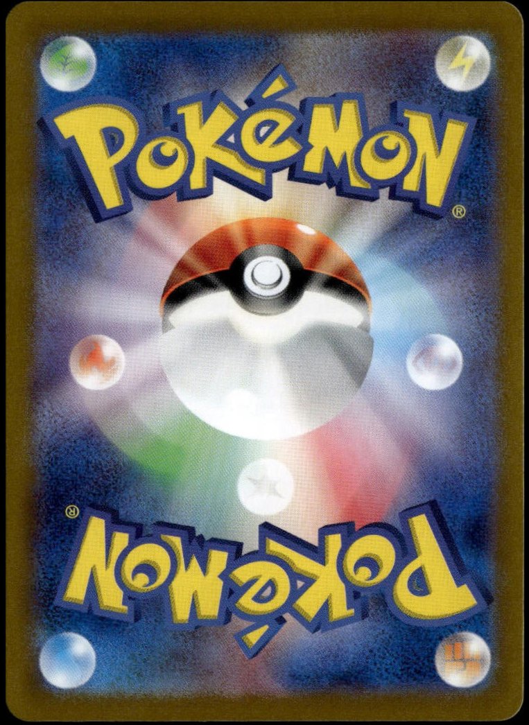 Umbreon ex #093/187 (NM/M, sv8a - Terastal Festival, JP)