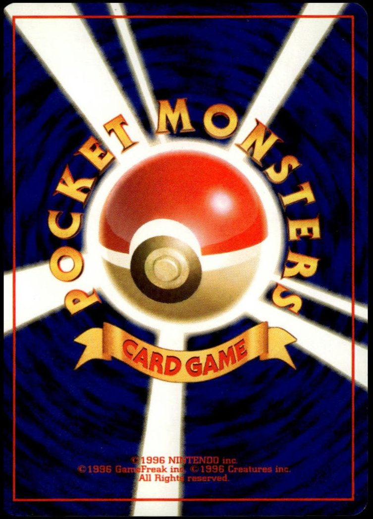 1998 Rocket's Mewtwo Holo w/swirl #150 (NM-, Gym Heroes, JP)