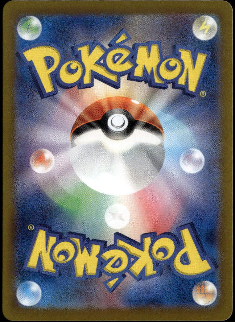 Sprigatito AR #075/073 (NM/M, sv1a - Triplet Beat, JP)