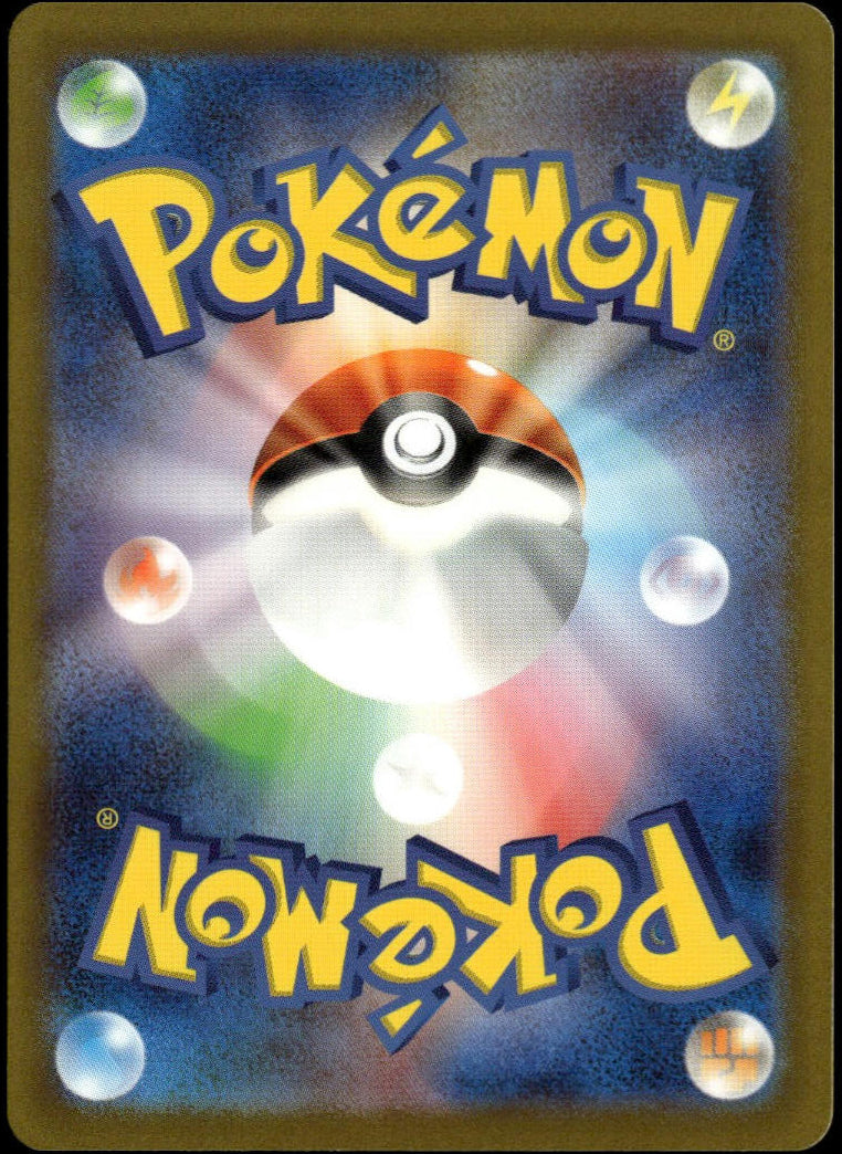 Mew AR #183/172 (NM/M, s12a - VSTAR Universe)