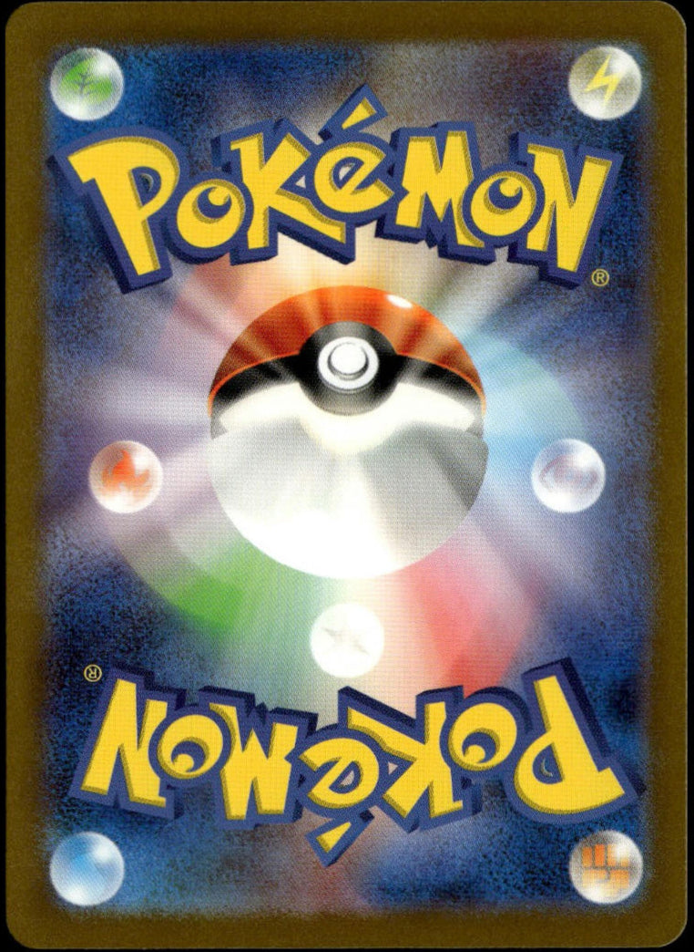 Charizard ex SR #185/165 (NM/M, sv2a - Pokemon 151, JP)
