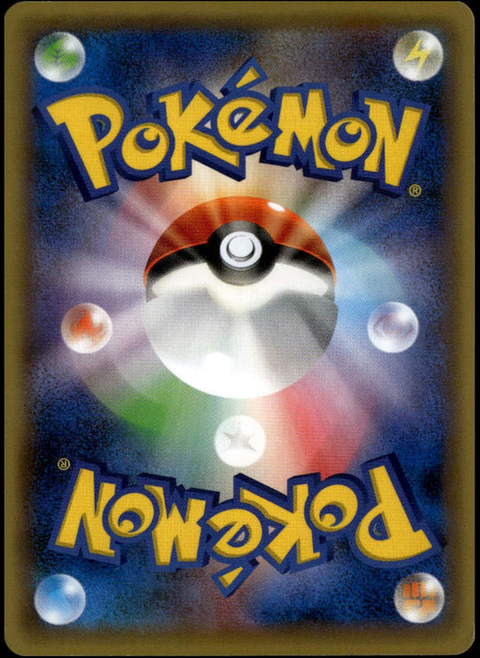 Celebi #002/036 (NM-, CP5 - Mythical & Legendary Dream Shine Collection, JP)