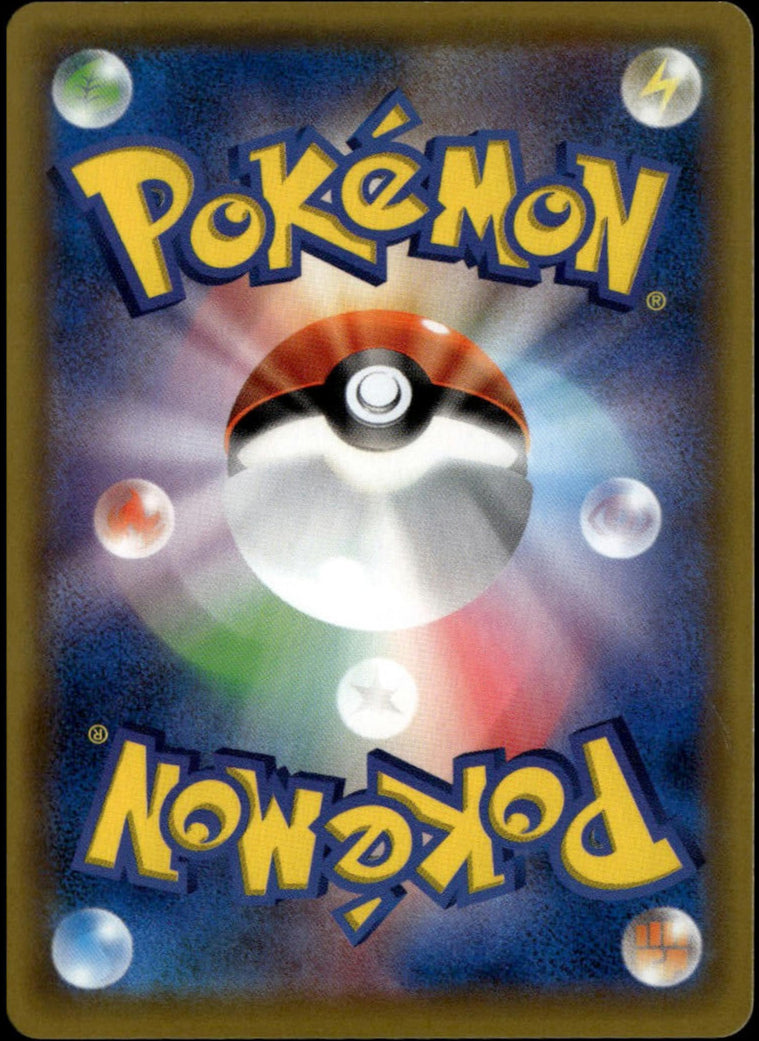 Chili & Cilan & Cress SR #115/100 (NM/M, s8 - Fusion Arts, JP)