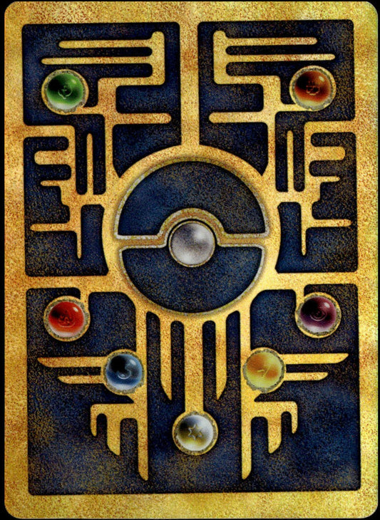 Ancient Mew w/2 Swirls (NM/M, Pokemon the Movie 2000 Promo)