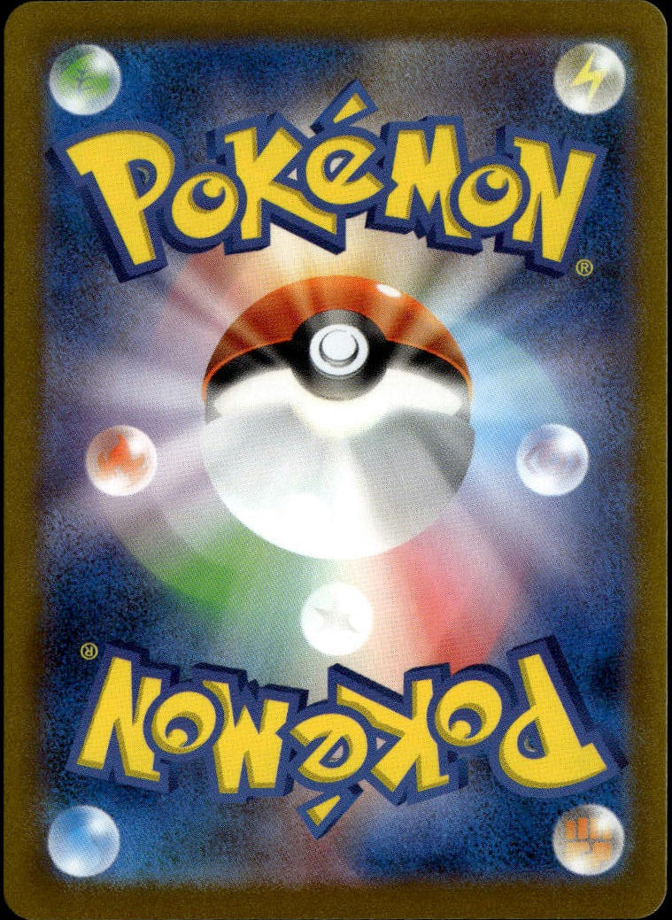 Flareon Yu Nagaba #065/SV-P (NM/M Yu Nagaba x PCG Campaign Promo)