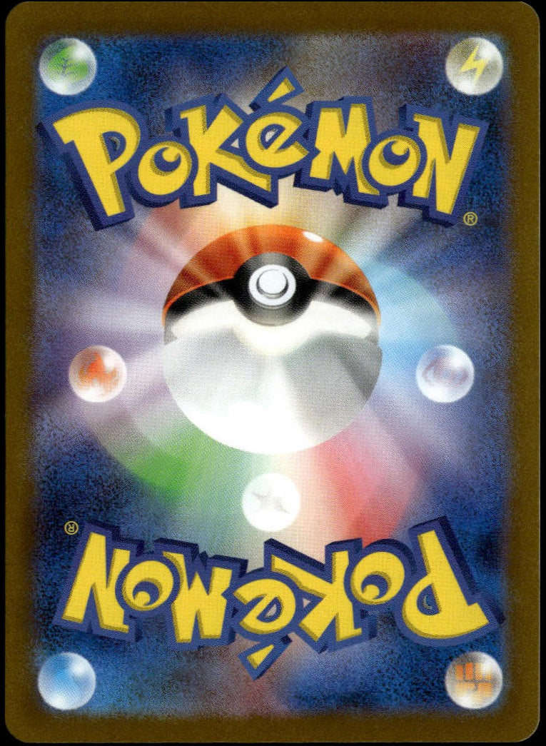 Sylveon Yu Nagaba 070/SV-P (NM/M Yu Nagaba x PCG Campaign Promo)