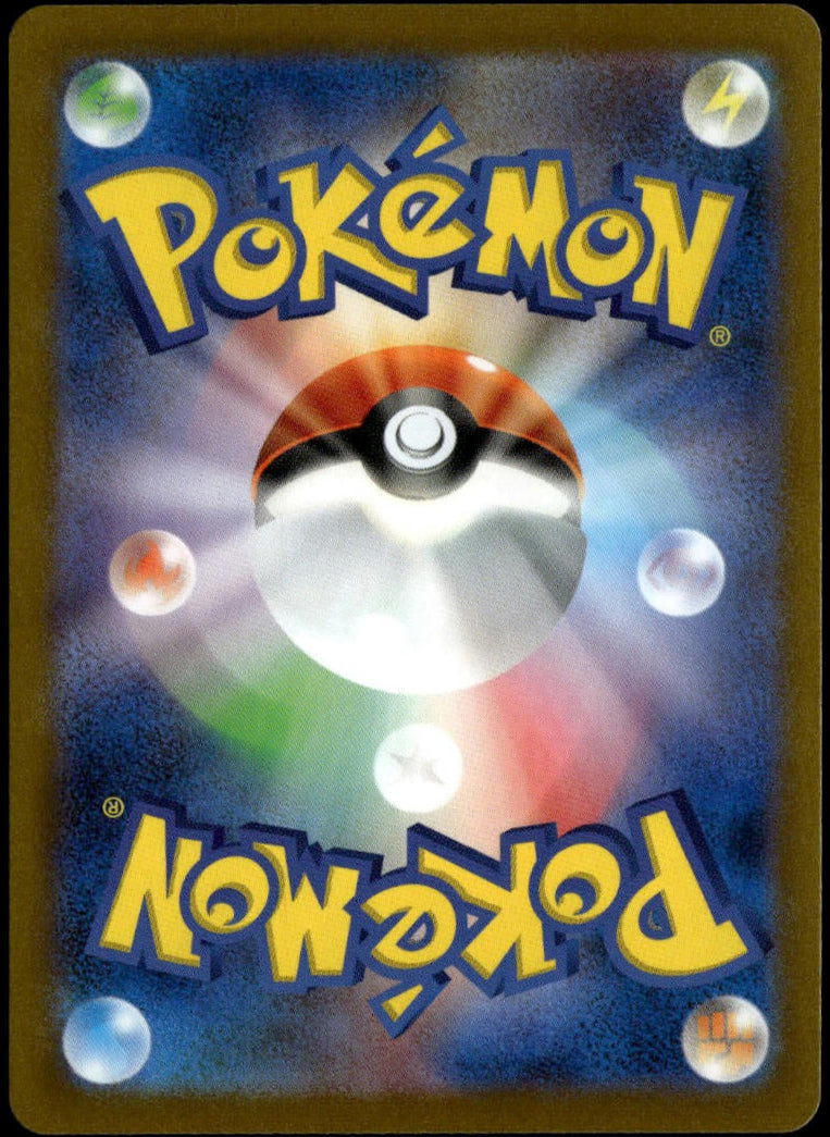 Espeon Yu Nagaba #066/SV-P (NM, Yu Nagaba x PCG Campaign Promo)