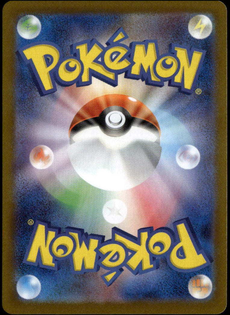 Mewtwo ex #039/098 (NM/M, sv10 - Glory of Team Rocket. JP)