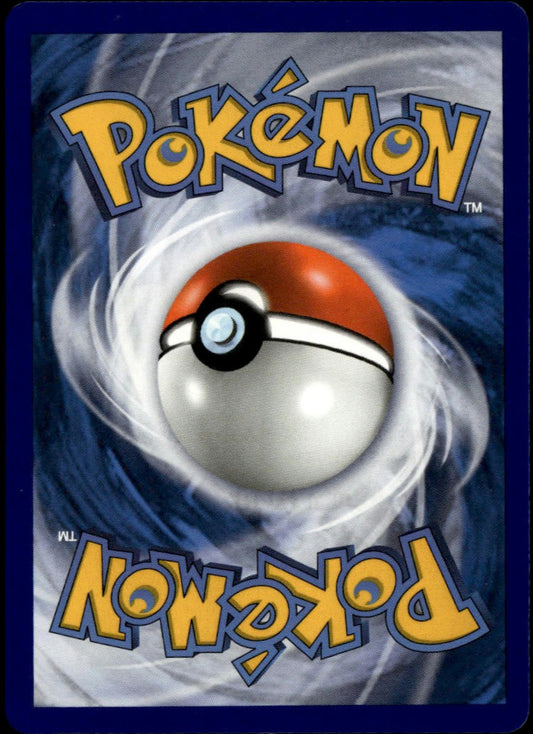 Umbreon GX #142/149 (NM/M,Sun & Moon)