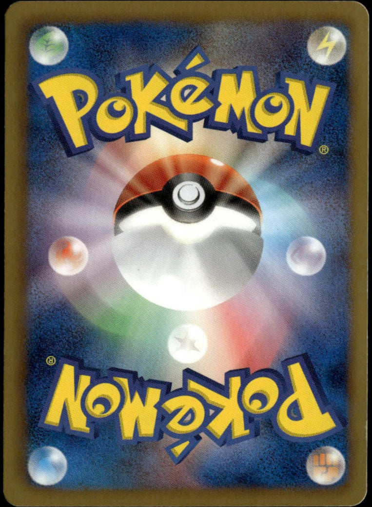 Eevee 1st Edition Holo #014/020 (NM, Japanese Shiny Collection)