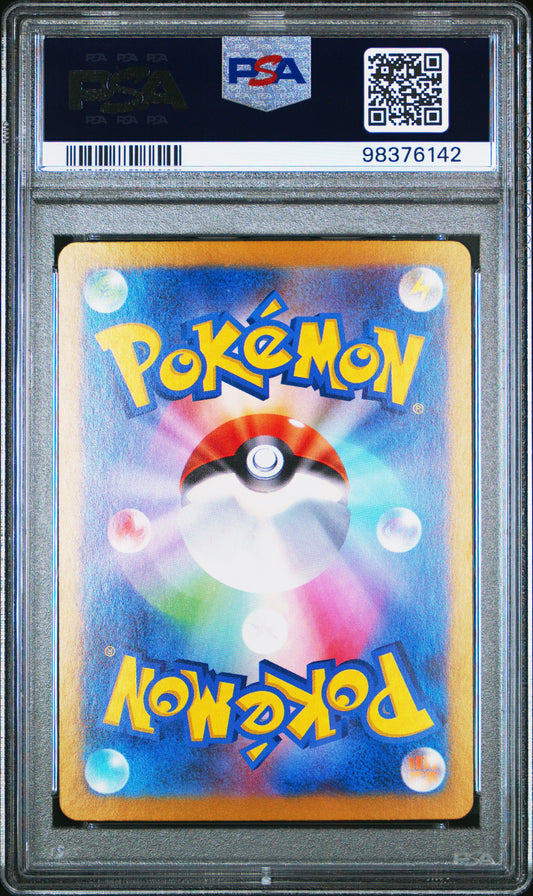 Alakazam ex SAR 203/165 (PSA 10, sv2a- 151, JP)